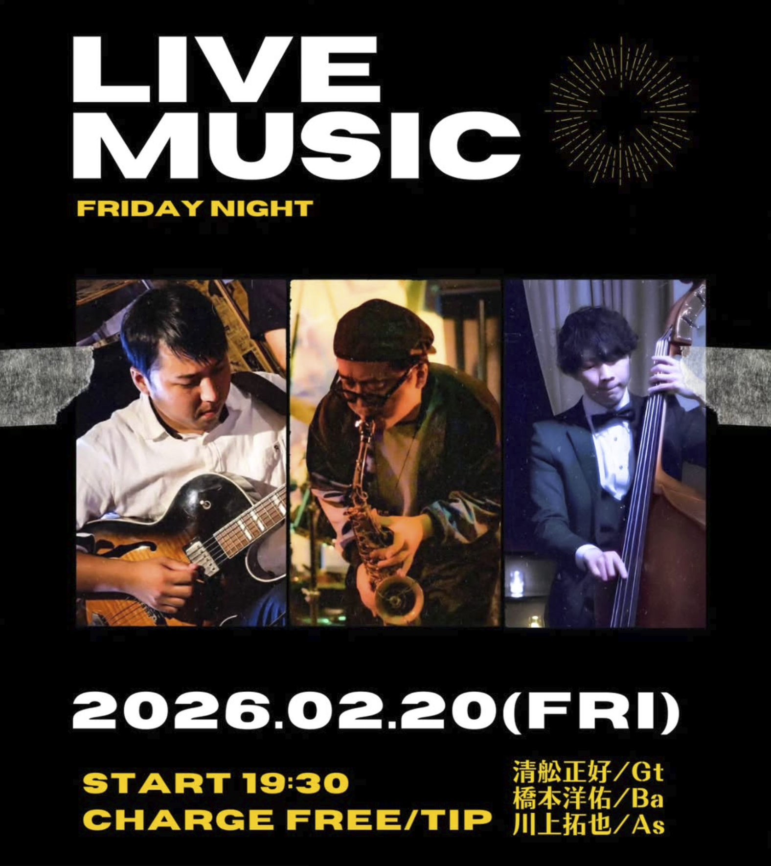 2/20 MUSIC BAR FLAG フライヤー