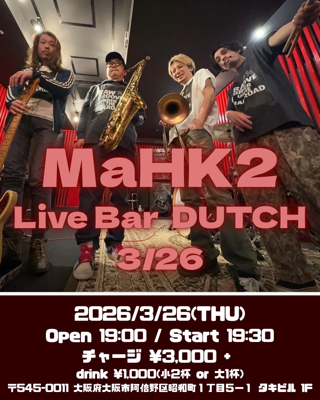 3/26 MaHK2 Live Bar DUTCH フライヤー