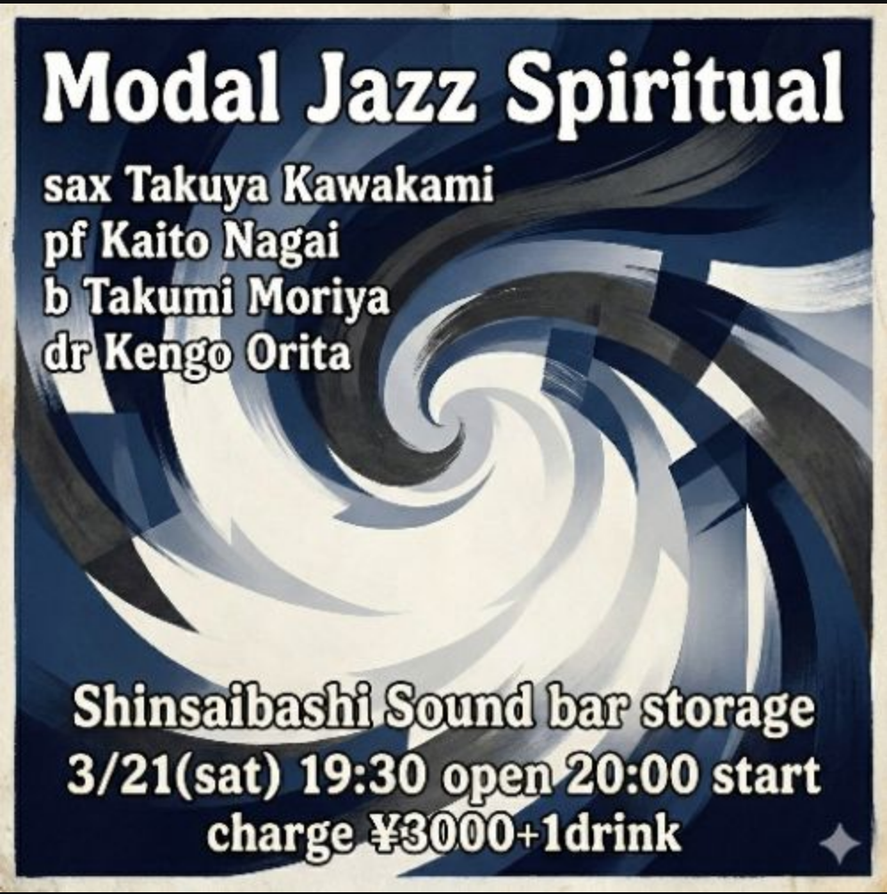 3/21 Modal Jazz Spiritual フライヤー