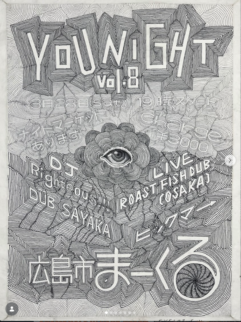 YOU Night vol.8 フライヤー