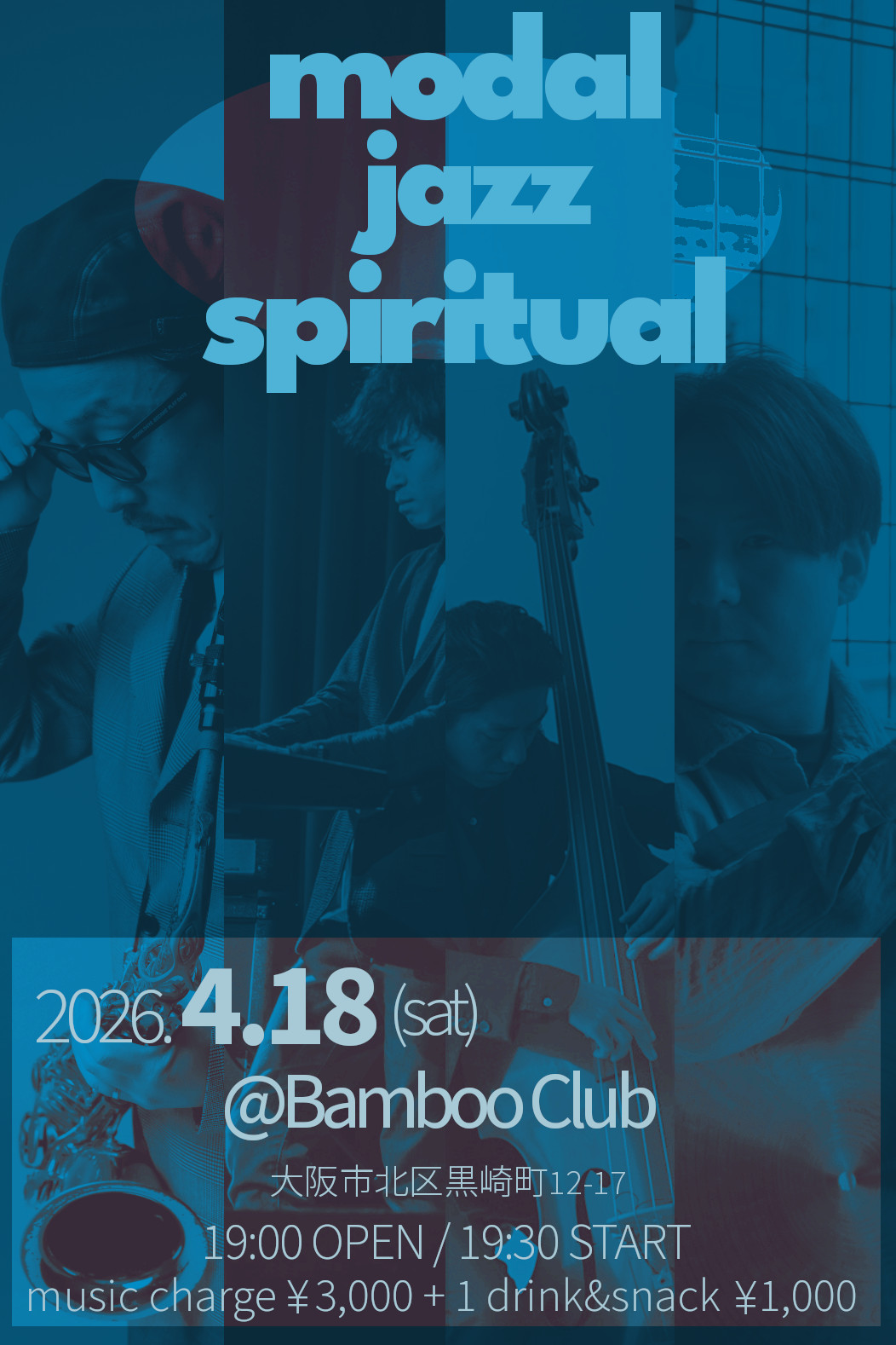 天満 バンブークラブ